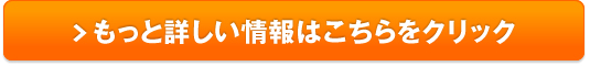 【PETOKOTO FOODS(ペトコトフーズ)】販売サイトへ